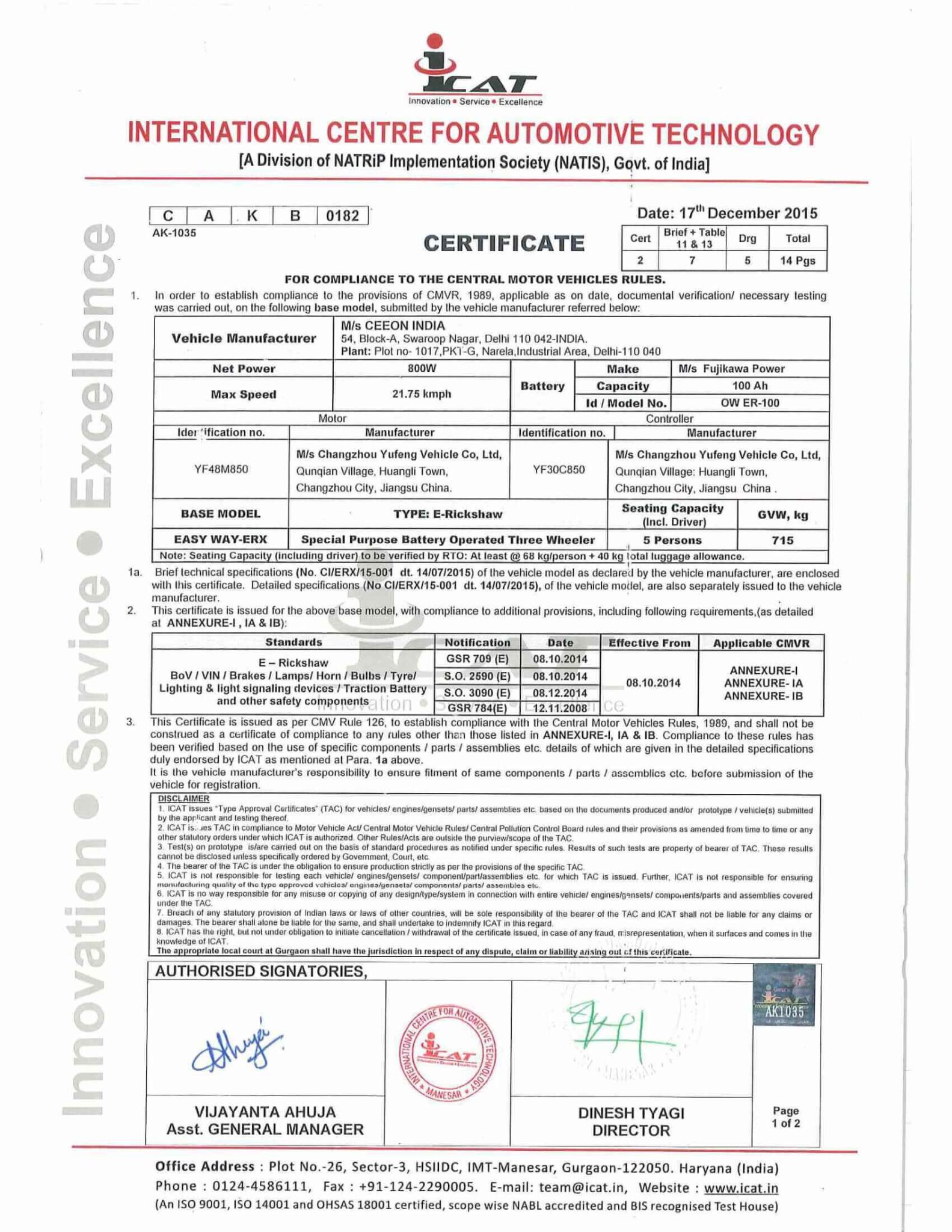 ICAT Certificate